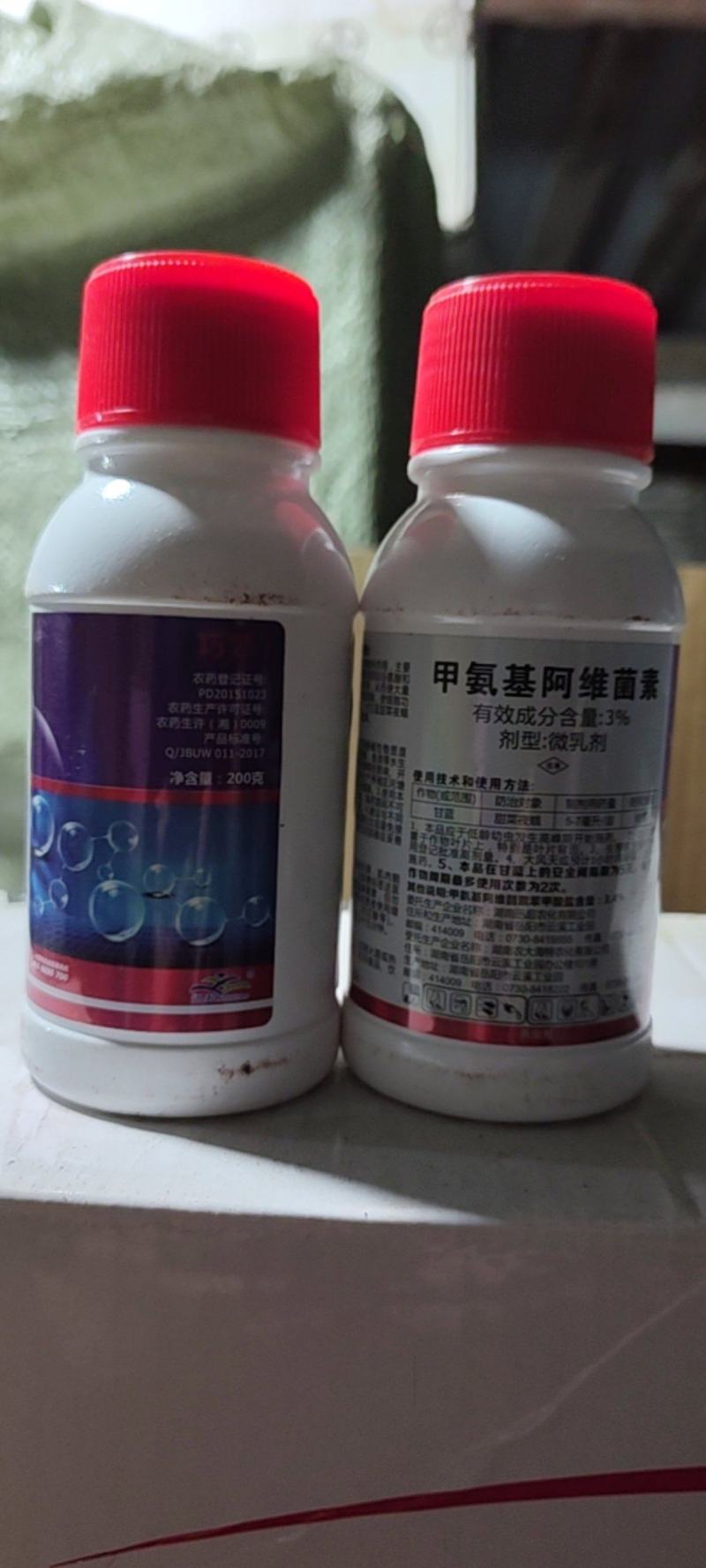巧妙甲维盐蓟马药水稻卷叶螟豆青虫钻心虫豆角果树蓟马杀虫剂