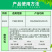 【推荐】树木涂白剂/厂家直发/视频看货/诚信经营/电询