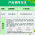 【推荐】树木涂白剂/厂家直发/视频看货/诚信经营/电询