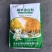 【推荐】树木涂白剂/视频看货/厂家直发/量大优惠/电询