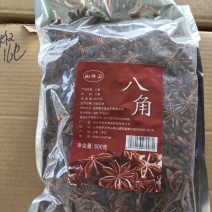 花椒八角孜然各种调料对接电商学校批发量大
