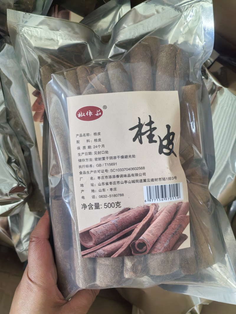 花椒八角孜然各种调料对接电商学校批发量大