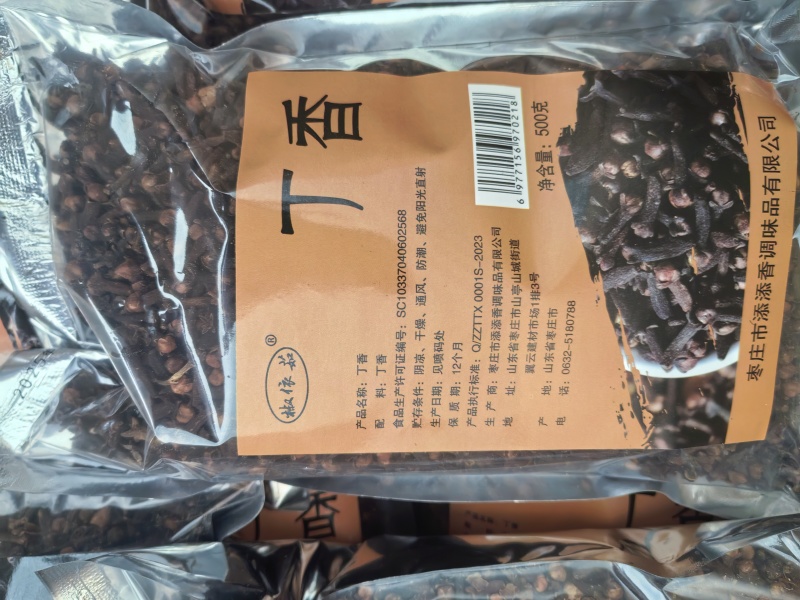 花椒八角孜然各种调料对接电商学校批发量大