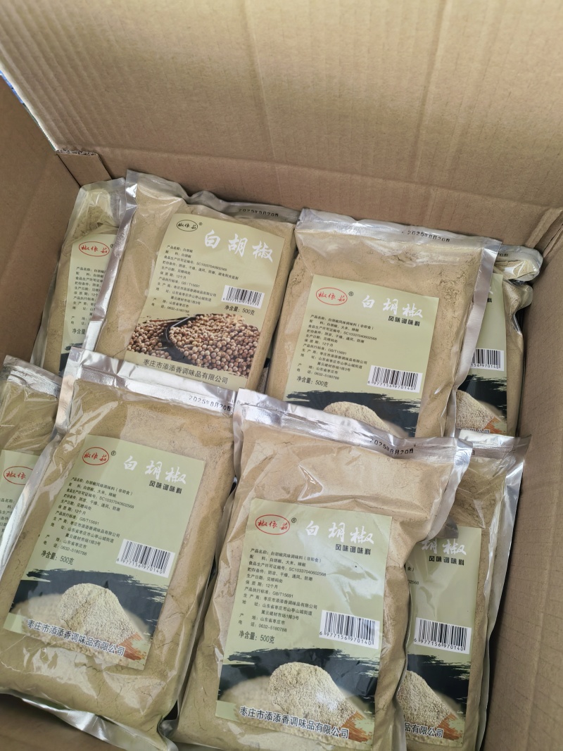 花椒八角孜然各种调料对接电商学校批发量大