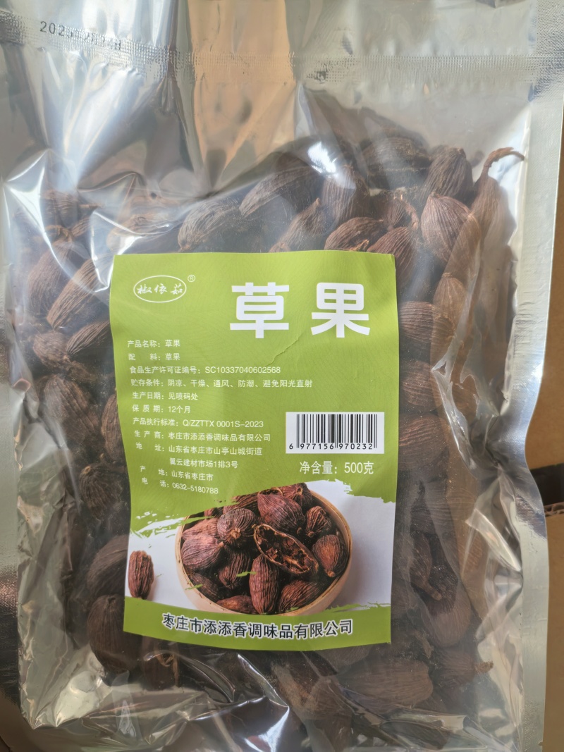 花椒八角孜然各种调料对接电商学校批发量大
