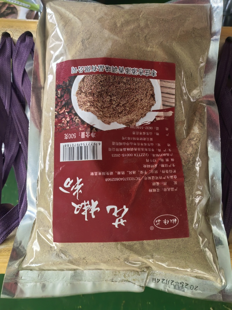 花椒八角孜然各种调料对接电商学校批发量大