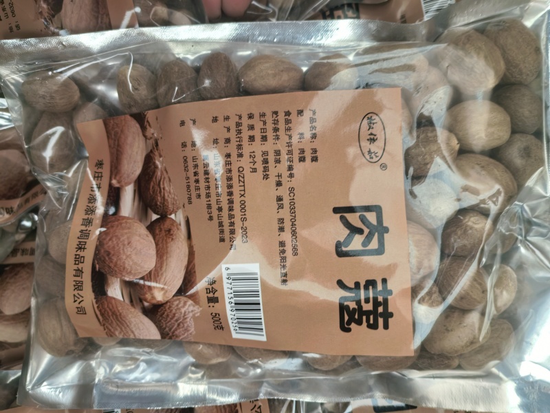 花椒八角孜然各种调料对接电商学校批发量大
