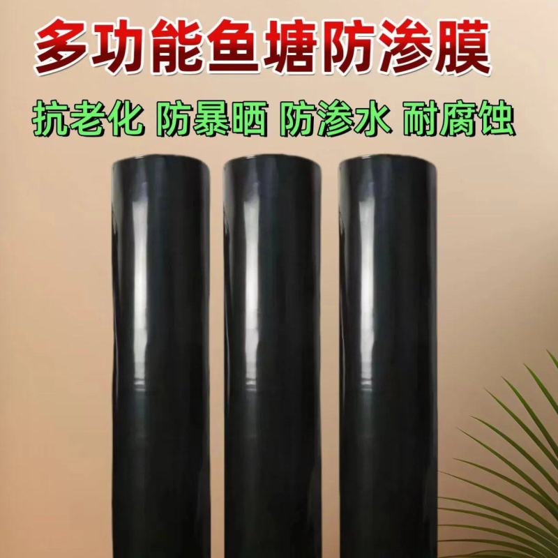 鱼塘防渗膜，厂家订制尺寸