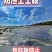 鱼塘防渗膜，厂家订制尺寸