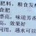 复合微生物肥料有机+无机+微生物三合一厂家直销质量有保障