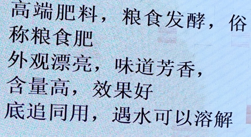 复合微生物肥料有机+无机+微生物三合一厂家直销质量有保障
