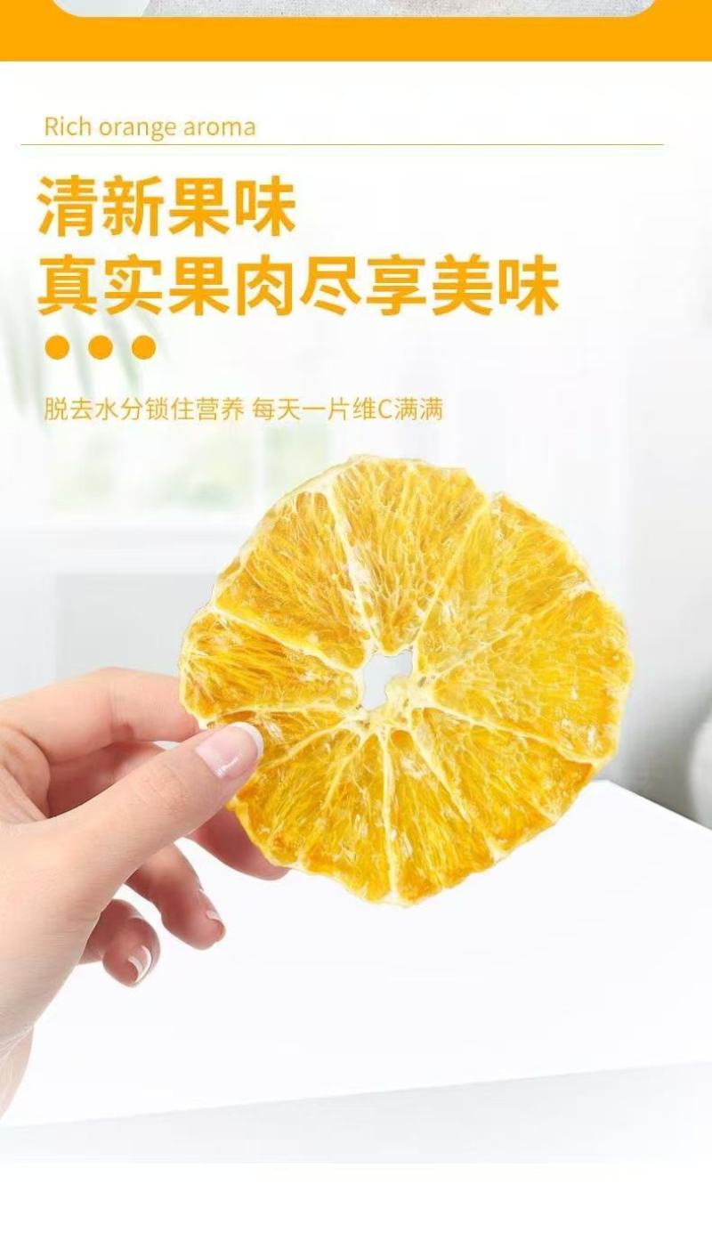 赣南脐橙片，对接电商，市场，商超，量大从优，欢迎咨询