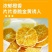 赣南脐橙片，对接电商，市场，商超，量大从优，欢迎咨询