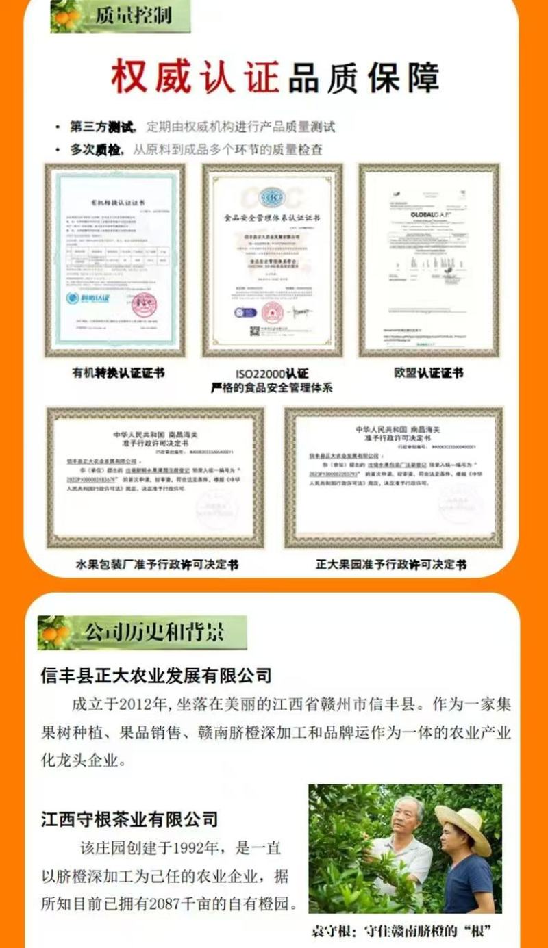 赣南脐橙片，对接电商，市场，商超，量大从优，欢迎咨询