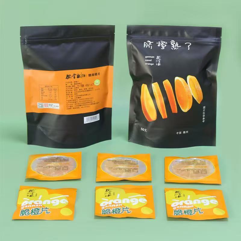 赣南脐橙片，对接电商，市场，商超，量大从优，欢迎咨询
