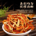陈皮丝中药材原料批发橘皮老货正宗品质精选好货无硫***批