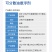 25克/升五氟磺草胺一年生杂草莎草水稻田直播田稗草