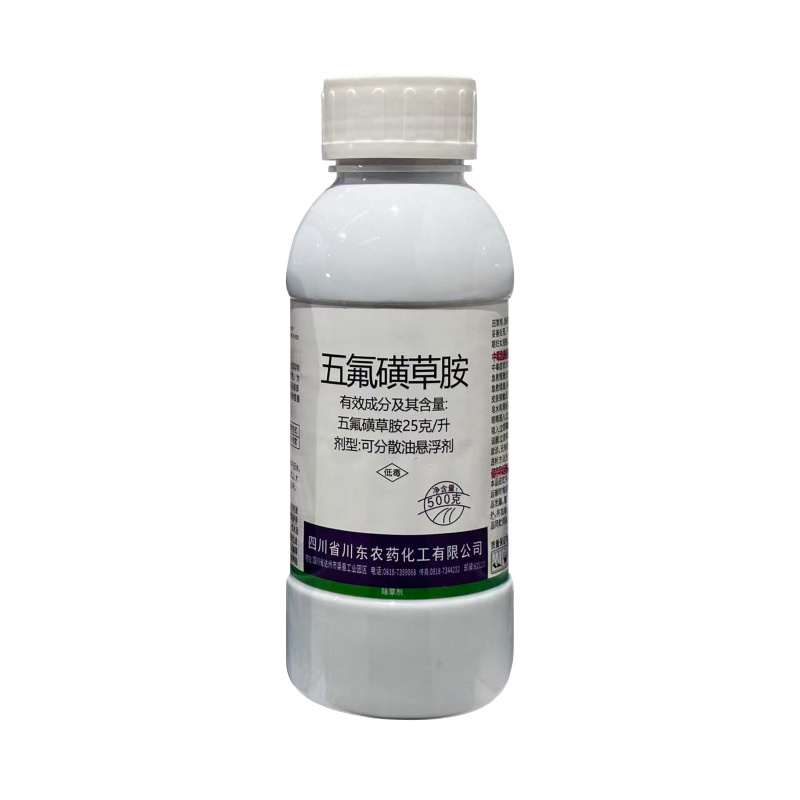 25克/升五氟磺草胺一年生杂草莎草水稻田直播田稗草