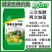 酵素生物鸡粪有机质40有效活益菌2亿/克破除板结