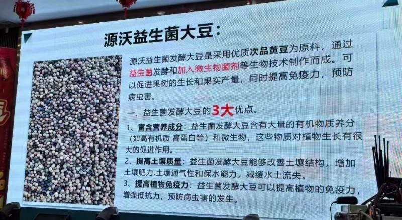 益生菌发酵大豆颗颗都是纯粮食。厂家直销