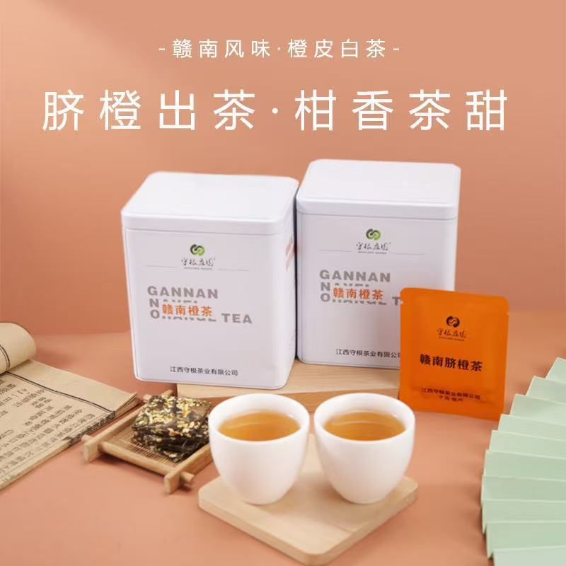 赣南脐橙茶罐装礼盒，对接市场，档口，电商，欢迎咨询