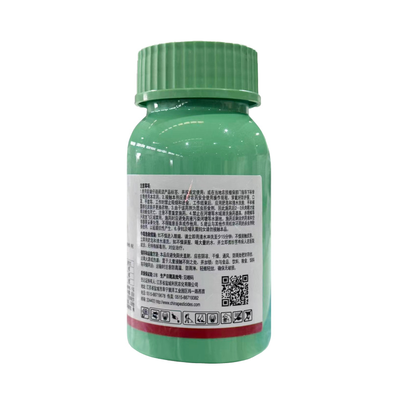 20%氟啶虫酰胺20%氟啶虫蚜虫茶小绿叶蝉杀虫剂农药正品