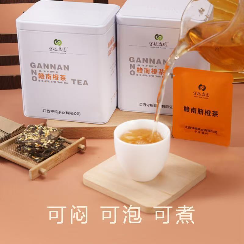 赣南脐橙茶，口感好，价格美丽，欢迎电联