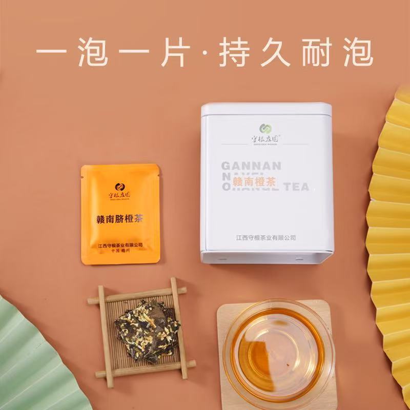 赣南脐橙茶，口感好，价格美丽，欢迎电联