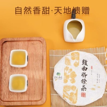 赣南脐橙茶，对接市场，档口，电商，价格美丽，欢迎咨询