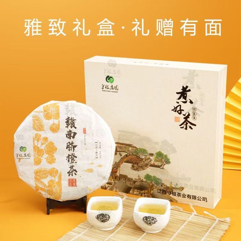 赣南脐橙茶，对接市场，档口，电商，价格美丽，欢迎咨询