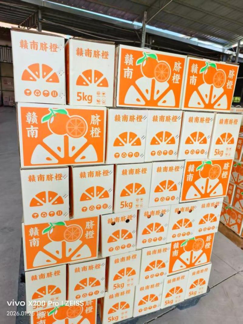 赣南脐橙，新鲜上市，基地直发，品质保障，欢迎咨询