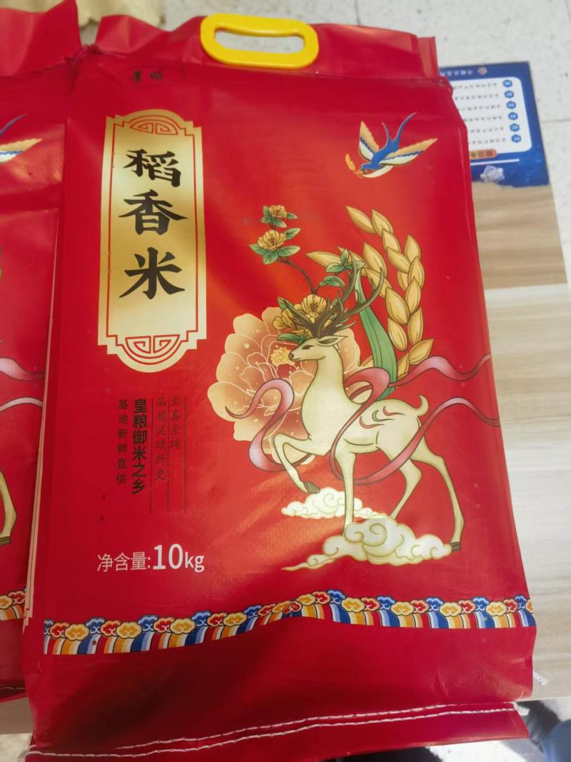 正宗东北长粒香大米，全国发货，对接全国老板，欢迎联系