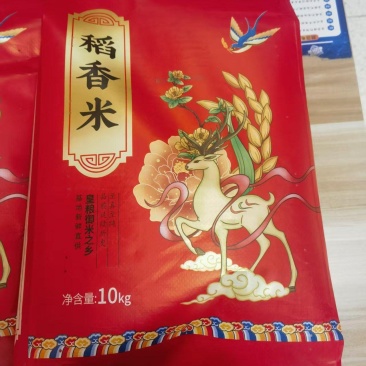 正宗东北长粒香大米，全国发货，对接全国老板，欢迎联系