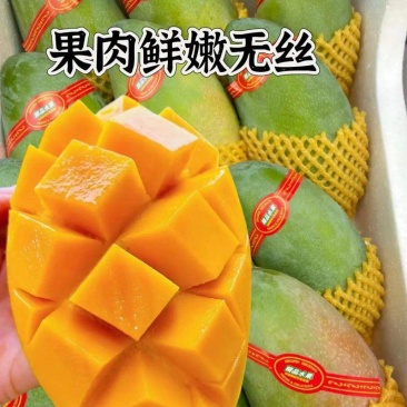 玉芒甜度高，果肉厚实，维生素含量高，老人小孩都爱吃