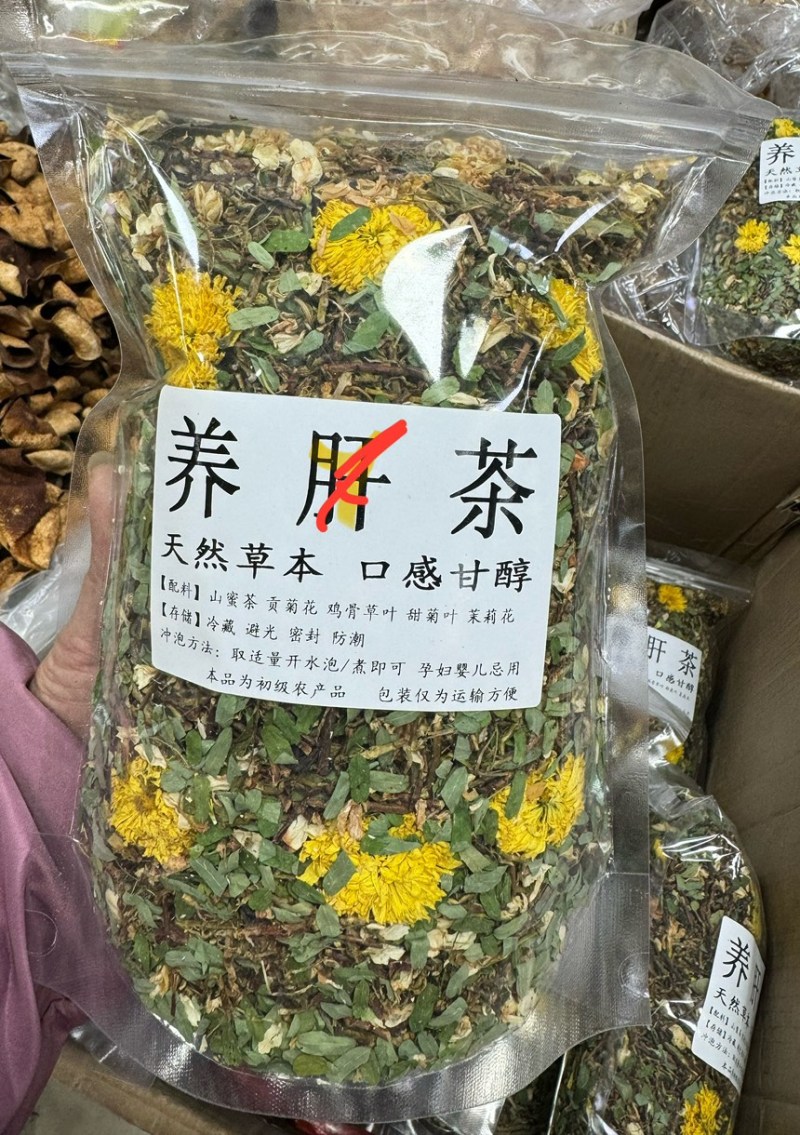 鸡骨草青叶扎鸡骨草小扎鸡骨草一手货源产地货源