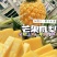 海南芒果凤梨一件代发产地直发一手货源对接各大电商平台