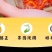 海南芒果凤梨一件代发产地直发一手货源对接各大电商平台