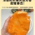 海南芒果凤梨一件代发产地直发一手货源对接各大电商平台