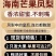 海南芒果凤梨一件代发产地直发一手货源对接各大电商平台