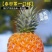 海南芒果凤梨一件代发产地直发一手货源对接各大电商平台