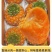 海南芒果凤梨一件代发产地直发一手货源对接各大电商平台