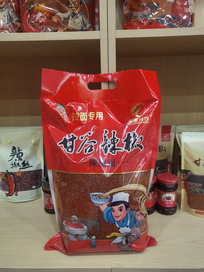 天水甘谷正宗辣椒面