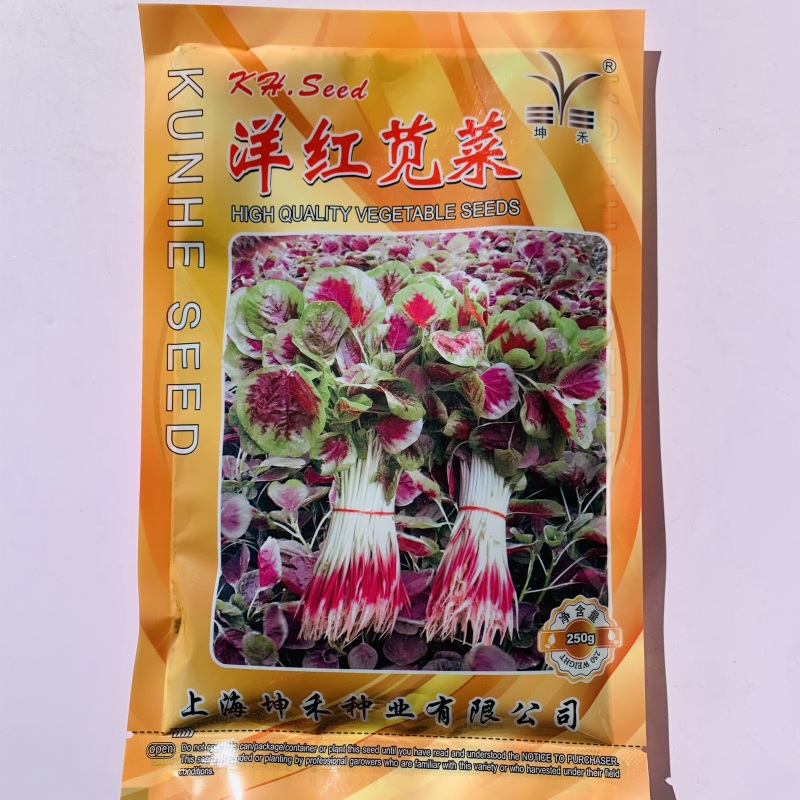 金品花红苋菜种子早熟耐热耐旱鲜红糯米苋菜种子圆叶苋菜