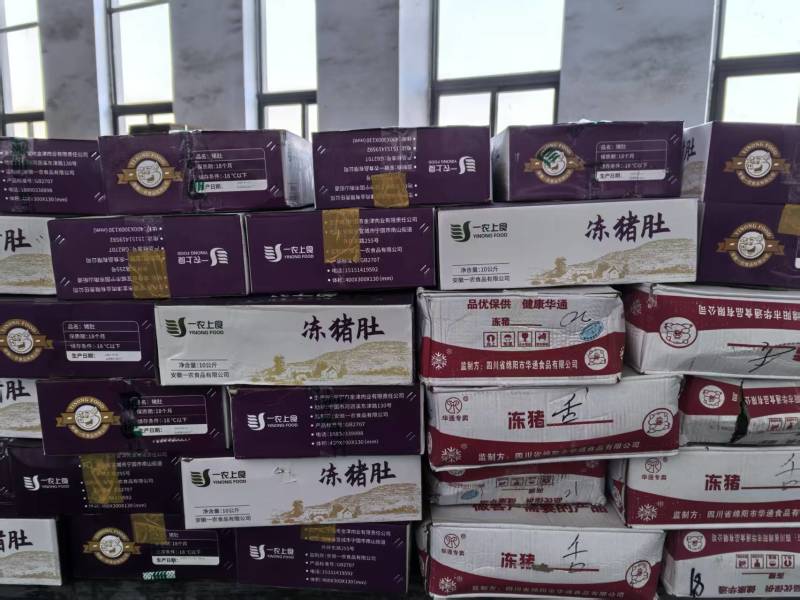 猪肚大肚一农二级纯干猪大肚一箱14一16个纯干俢油