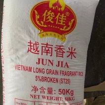 ST25越南香米