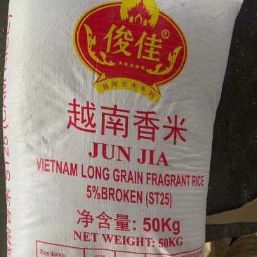 ST25越南香米
