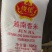 ST25越南香米