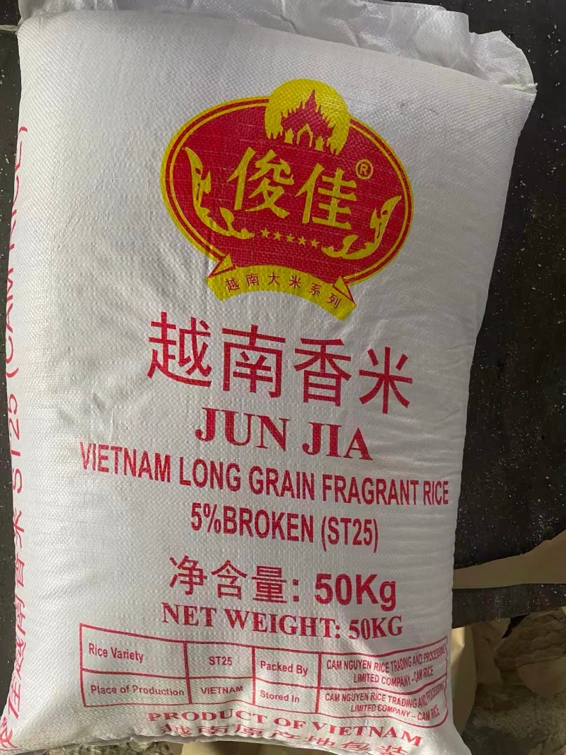 ST25越南香米