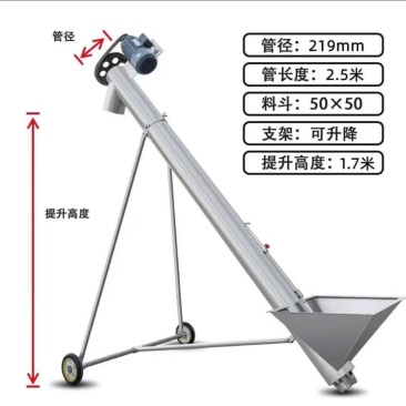 不锈钢绞龙提升机圆管提升机