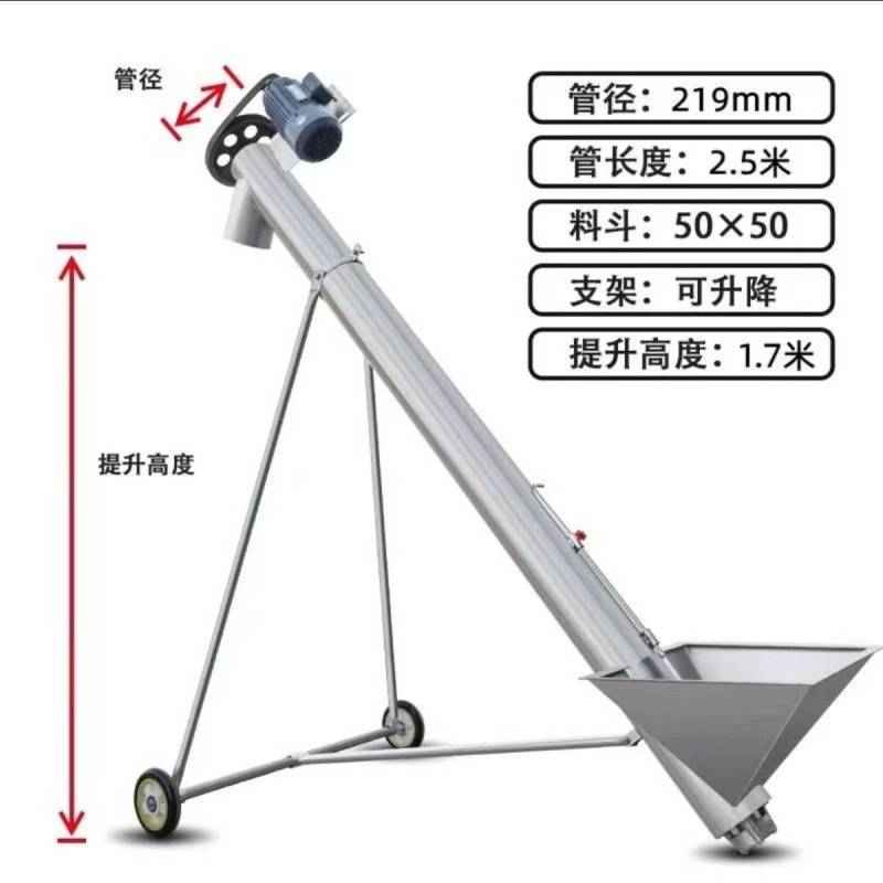 不锈钢绞龙提升机圆管提升机